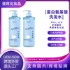 Oem Transfronterizo Proteína Aminoácido Champú Control de Grasa Anticaspa Limpieza Esponjoso Fragante Suave Set de Cuidado Oem