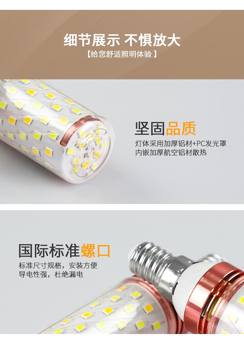 详情_12