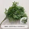 Verdor para Bodas Plantas Artificiales Arreglo Floral Gypsophila Eucalipto Estilo Natural Flores Artificiales Flores de Seda Decoración de Boda Materiales Florales
