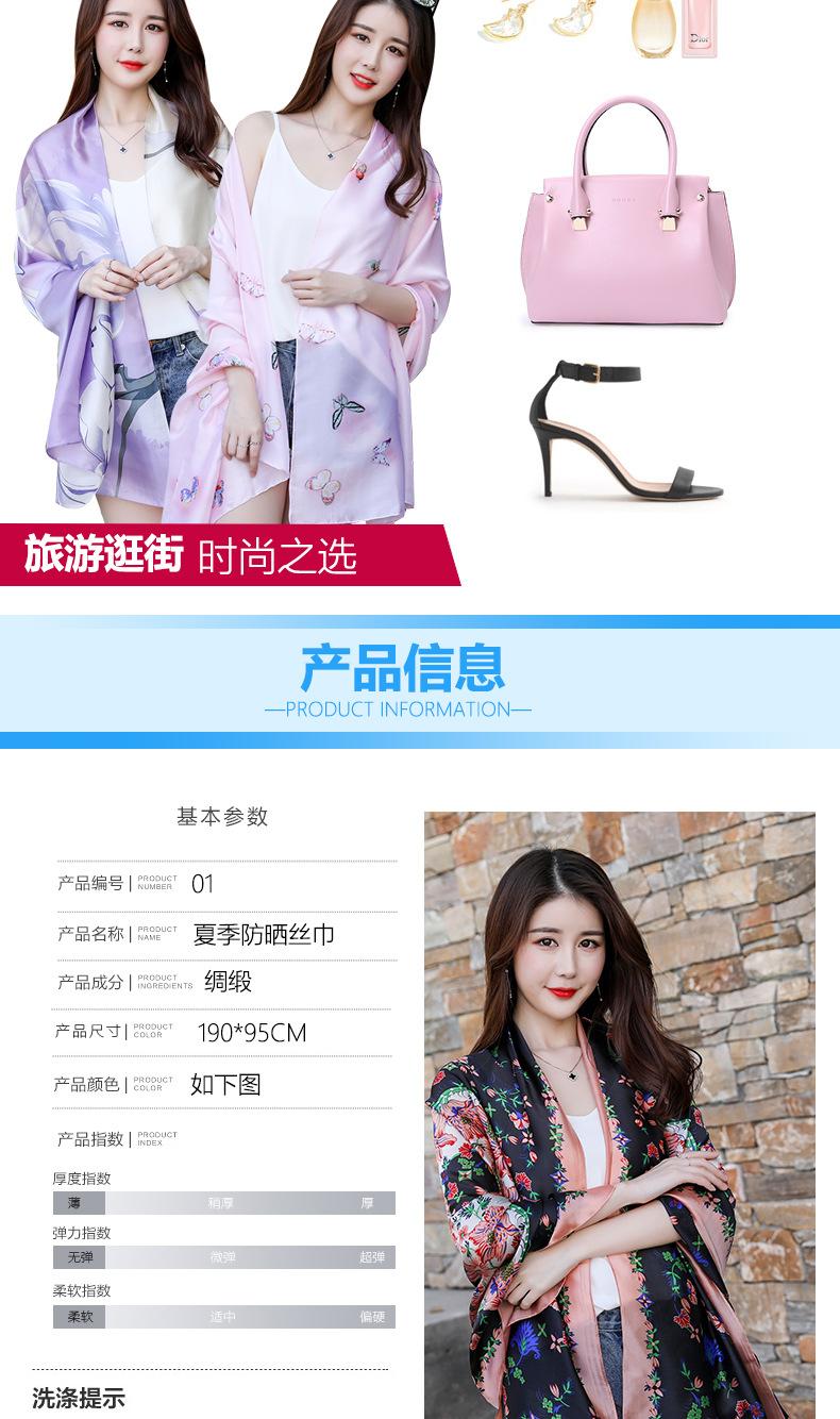 围巾---副本_05.jpg