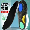 Plantilla Anti-Colapso Ballena Soporta la Planta del Pie, Corrige el Dolor, Unisex, Soporte de Arco, Plantilla Amortiguadora, Dropshipping