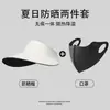 Sombrero de Sol para Protección Solar de Verano, Sin Costuras, Plegable, Anti-UV, Sombrero de Sol de Copa Abierta, Parasol, Sombrero para Deportes al Aire Libre para Mujer