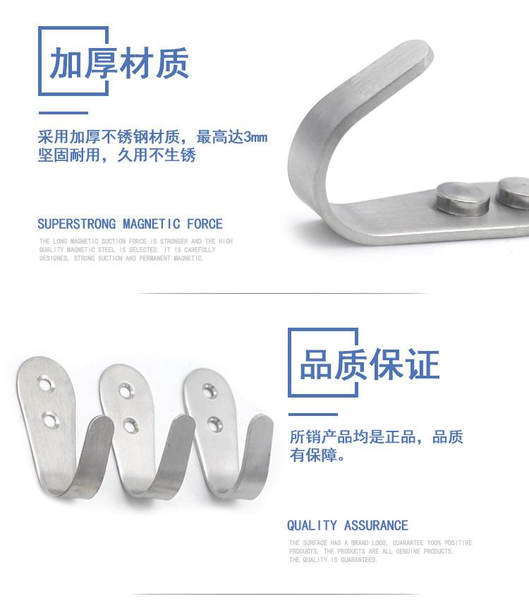 不锈钢挂衣钩
