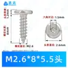 Tornillos de Cabeza Redonda Plana Avellanada de Acero Inoxidable 304 con Hexágono Interior Rosca Estándar Gruesa Tornillos Autorroscantes M2-M10 Tornillos Autorroscantes