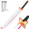 Cuchillos Hoja Extintora de Fantasmas Cuchillos Rueda Diurna Puerta de Cocina Charaji Lang Tomioka Yoshiyatu Arma Cuchillos Sorbedores Guardamanos Edición Desmontable