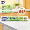 Miaojie Copo de Papel Pano de Limpeza Saco de Lixo Meiliya Capa de Sapato Luvas Disco Fangcao Tigela de Plástico-Compra Zero