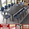 Mesa de conferencias, mesa larga, escritorio de oficina moderno minimalista, escritorio largo modular, mesa de capacitación, mesa rectangular grande, banco de trabajo