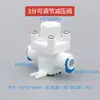 Válvula Solenoide Purificador de Agua Kobo Válvula de Entrada de Agua Válvula de Interruptor 24V12V Purificador de Agua Ósmosis Inversa RO Válvula Reductora de Presión Aguas Residuales