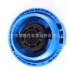 1J0121321B es adecuado para la tapa del depósito de expansión de refrigerante de Volkswagen Audi A4A6 Golf Jetta Passat