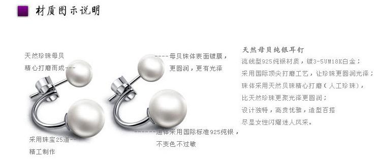 截图20141127101524