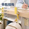 Gancho para mochila, una herramienta práctica para colgar bolsas en el lateral de un escritorio de estudiante, se puede girar e instalar sin taladrar agujeros