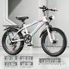 Bicicleta de montaña para adolescentes de 18/20/22/24 pulgadas con ruedas y cambios integrados de aleación de magnesio para niños y niñas de 6 a 14 años