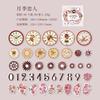 Paquete de Pegatinas Un Día Hermoso Serie La Rueda del Tiempo Material Steampunk Material para Diario Pegatinas Decorativas 6