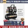 Compresor de Aire 220V Pequeño de Grado Industrial Sin Aceite Silencioso Portátil Bomba de Aire para Carpintería Bomba de Aire para Decoración Aire