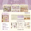 Kusuguri ZABC Pegatinas Tarde Pequeña Vivienda Serie Imitación Punto Lana Paisaje Diario Decoración Material Pegatinas 4 Hojas Incluidas