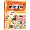 Outono de 2026 Ensino Fundamental Chinês Síncrono Edição Renjiao Compreensão de Leitura Treinamento Intensivo Séries 1-6 Em Sala de Aula e Atividades Extracurriculares de Leitura