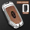 Adequado para novo conjunto de chaves Kia smart running ace k3 proud running kx3 k5 keku kx5 yi running fivela de concha dobrável masculino