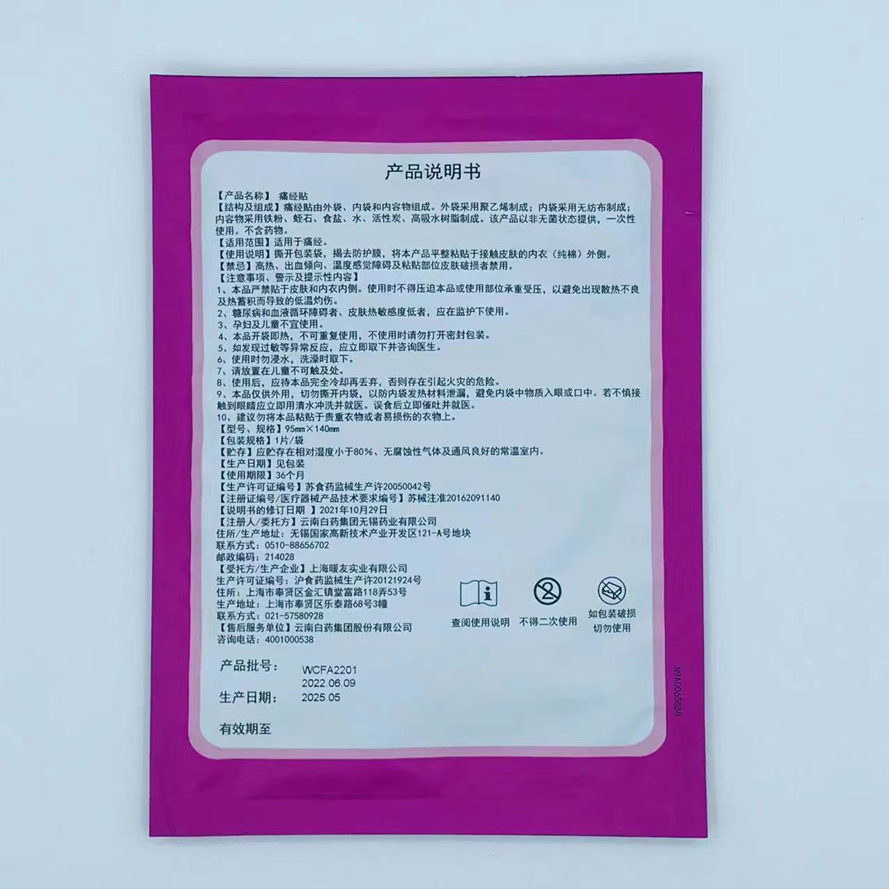 微信图片_20220628164001