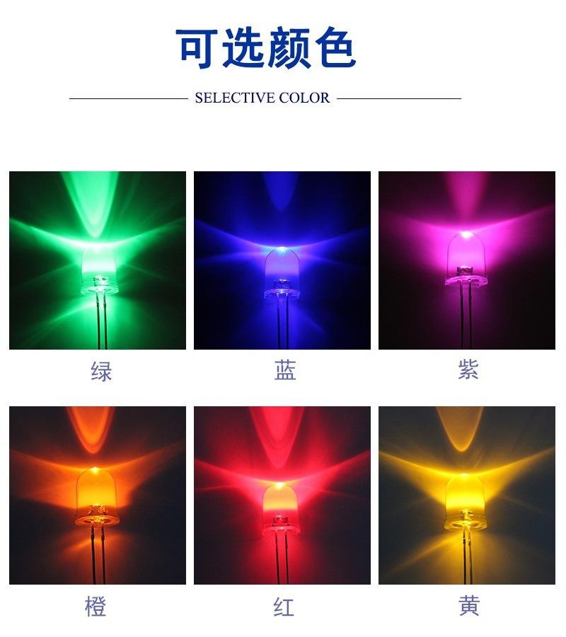 深圳f10圆头白发蓝光直插灯珠10mm宝石蓝冰蓝色led灯大功率灯珠收音机生产厂家