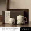 Caneca de chá de gato da Fornalha Ru com filtro cerâmico, xícara separadora de chá, caneca de chá de escritório, xícara pessoal