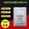 Placa de PC PC02-10UR Zhejiang ferro vento sopro moldagem impacto anti-impacto grau ultravioleta anti-ultravioleta aparelho de iluminação