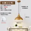 Lámpara de araña para restaurante estilo riel, estilo industrial, color dorado, para barras de bar, restaurantes, locales de hot pot, iluminación comercial, lámparas de mesa de comedor, arte en hierro