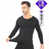 Ropa Interior Moldeadora Transfronteriza Sin Costuras para Hombre Hecha a Medida Control de Abdomen Serie Deportiva Manga Larga Dc03 Entrenador de Cintura
