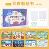 Rasgar e colar livro transfronteiriço livro ocupado educação infantil livro ocupado virar livro Iluminação silenciosa colar livro