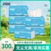 Paquete al por mayor de 10 Paquetes de Papel de Seda, Papel Higiénico Doméstico, Pañuelos Faciales, Paquete Familiar, Paquete Grande de Servilletas, Paquete Completo
