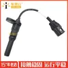 Adecuado para Toyota lankuroze sensor ABS sensor de velocidad de rueda antibloqueo 89546-60040