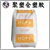 Spot Hdpe 3081/Grau de Filme de Alto Impacto Hanwha da Coreia