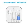 Auriculares con cable, directo de fábrica: Auriculares Tipo-C con chips digitales, conector redondo de 3.5mm, compatibles con dispositivos Apple, Huawei y Xiaomi