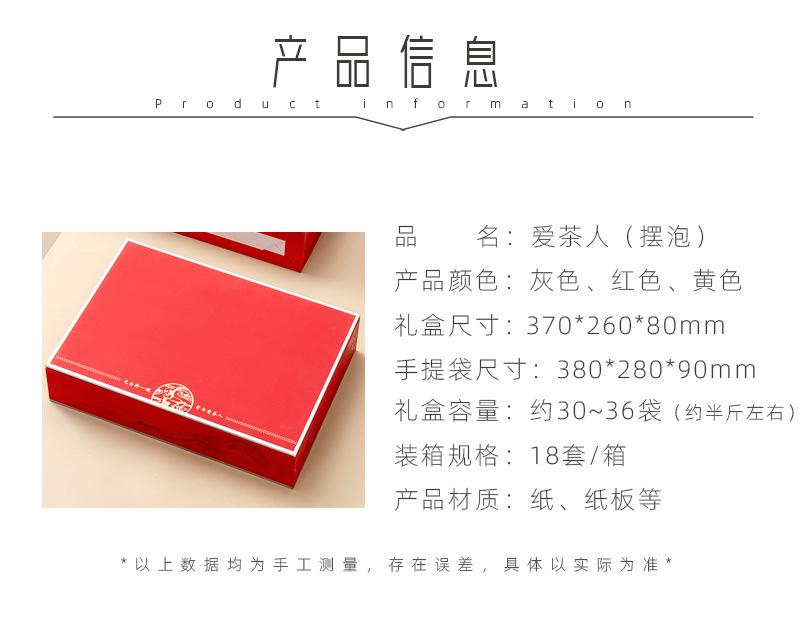 潍坊---爱茶人-摆泡_02.jpg