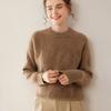Nuevo Suéter de Cachemira Grueso de Tres Hilos con Cuello Redondo para Otoño e Invierno 2025 para Mujer, Suéter Pulóver Retorcido Holgado, Ropa Interior de Punto para Base