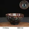 Taza de Cerámica Grande Cocida en Horno, Taza de Té Personal Individual, Taza de Té Jianzhan, Juego de Té Kung Fu, Taza de Té para Uso en Casa