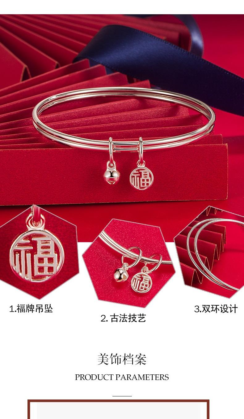 手镯3_003.jpg