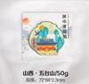 Harbin Shanxi Pequim Dalian Qingdao Norte da China Nordeste Popular Cidade Turística Wenchuang Comemorativo Metal Adesivo de Geladeira