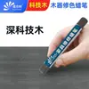 Crayón de reparación de color materiales de madera para muebles tecnología de placa de impacto gris oscuro hoyo de reparación de color claro piso puertas y ventanas