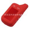 Capa de silicone para controle remoto bidirecional Tomahawk Tz9010, alarme antirroubo russo, bolsa para chaves de carro