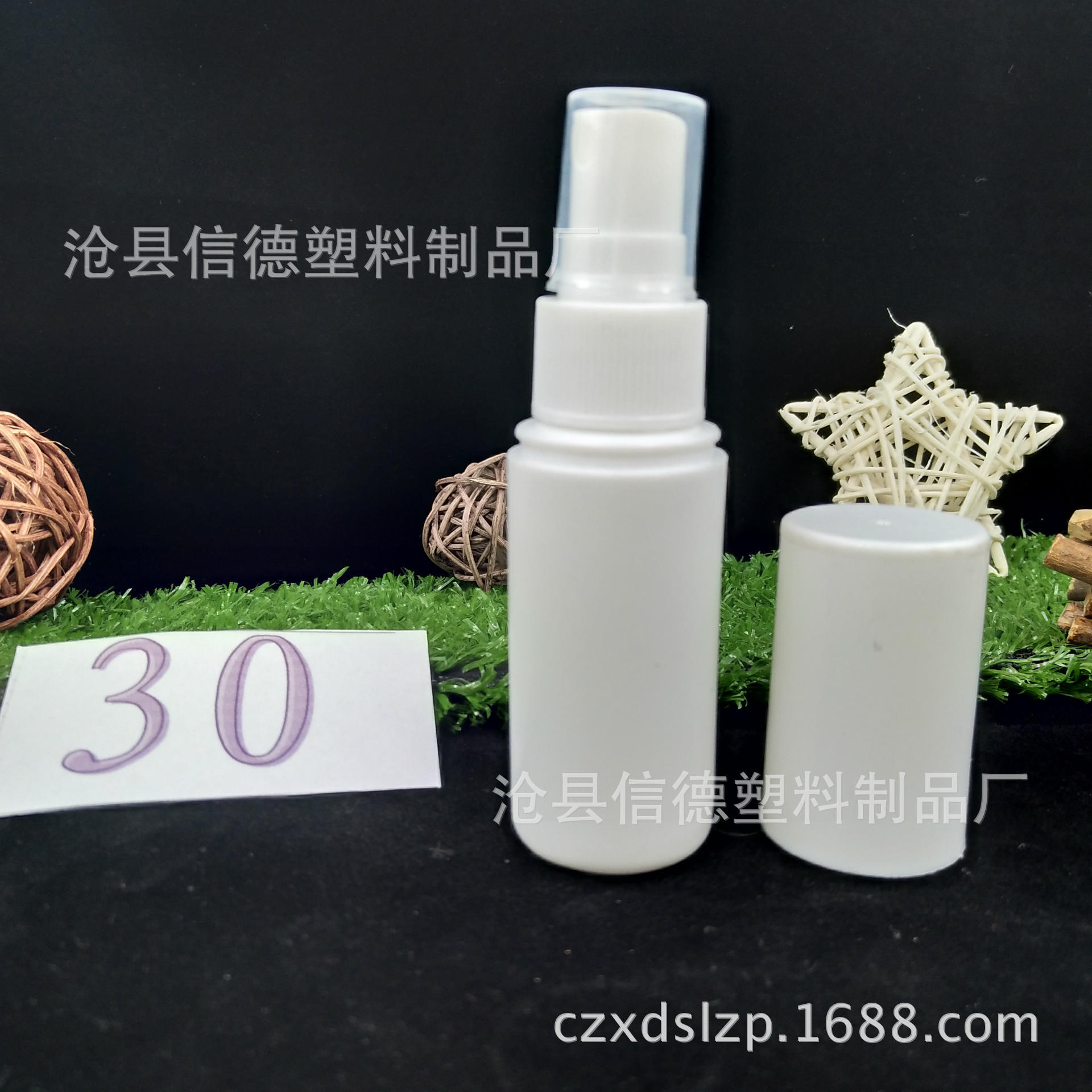 新拍瓶子IMG_20170929_132300