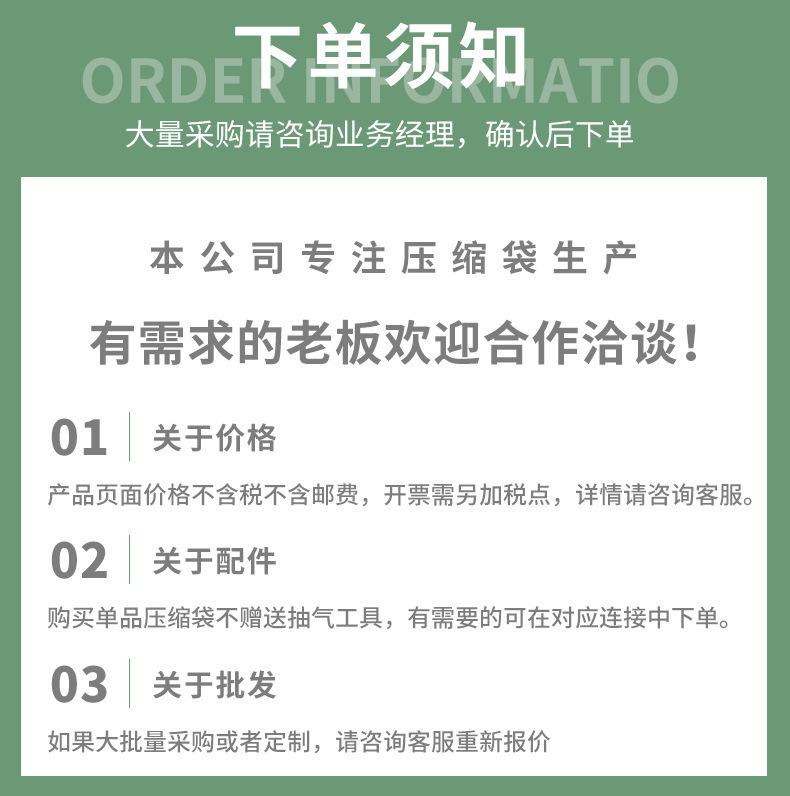 描述图_2