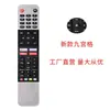 Para skyworth Skyworth TV Control Remoto Bluetooth de Voz 43U20 Edición Internacional Bluetooth de Voz
