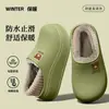 Pantuflas de Algodón Impermeables para Hombre Estilo Nuevo 2026 Otoño/Invierno Exteriores Antideslizantes Resistentes al Olor Forro de Felpa Suela Gruesa Cálida Resistente a Manchas Pantuflas de Algodón