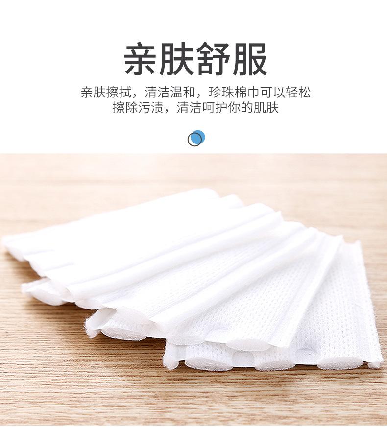双面多效化妆棉_07.jpg