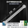 Tubo corrugado de 4 pontos 304 tubo de entrada de aquecedor de água de aço inoxidável tubo de água solar mangueira corrugada de metal à prova de explosão fria e quente