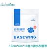 Hainuo beishiwei venda de gasa 8*600 rollo de gasa venda desechable para heridas mano abdomen contracturado venda médica