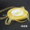 Fita de lã de 1 cm fita de neve fita de embalagem de caixa de presente fita de saco de presente de feriado fita de balão fita de fita