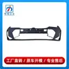 51115A66E55 é adequado para para-choque dianteiro BMW Série 3 G28 2-olhos 325 protetor frontal 330