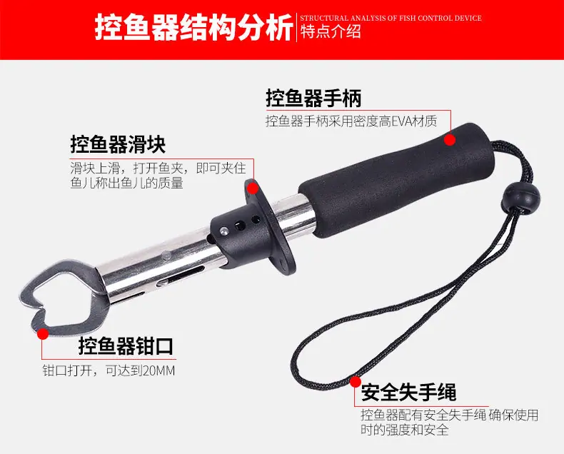 控鱼器790_02.jpg