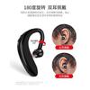S109 Audífono Inalámbrico Bluetooth Usable en el Oído Izquierdo y Derecho Reducción de Ruido de Llamada Venta Directa de Fábrica Huaqiangbei Bluetooth 5.0